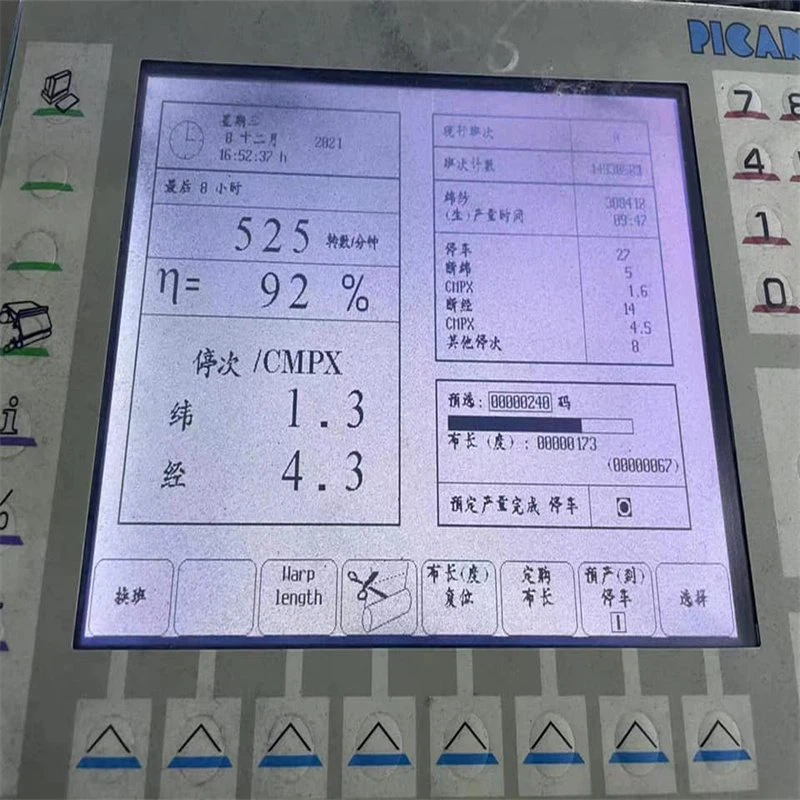 details of used jet loom